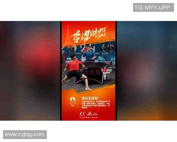 城市联赛特别报道：成都乒乓球队拼搏历程与荣耀时刻的深度剖析